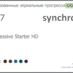 Тонированная зеркальная линза для очков с поддержкой аккомодации Synchrony by Carl Zeiss Progressive Starter HD 1.67 Flash, Sph 8.00 — -12.00, Cyl 0.00 — 6.00