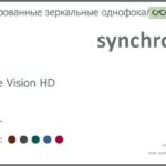 Тонированная зеркальная линза для очков Synchrony by Carl Zeiss Single Vision HD 1.5 Mirror, рецептурная, Sph 10.00 — -12.00, Cyl 0.00 — 6.00