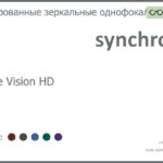 Тонированная зеркальная линза для очков Synchrony by Carl Zeiss Single Vision HD 1.5 Flash, рецептурная, Sph 10.00 — -12.00, Cyl 0.00 — 6.00