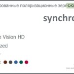 Тонированная поляризационная зеркальная линза для очков Synchrony by Carl Zeiss Single Vision HD 1.5 Polarized Mirror, рецептурная, Sph 6.00 — -7.00, Cyl 0.00 — 6.00