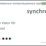 Тонированная поляризационная линза для очков Synchrony by Carl Zeiss Single Vision HD 1.6 Polarized Sun, рецептурная, Sph 8.00 — -8.50, Cyl 0.00 — 6.00