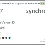 Тонированная поляризационная линза для очков Synchrony by Carl Zeiss Single Vision HD 1.67 Polarized HMCX, рецептурная, Sph 8.00 — -12.00, Cyl 0.00 — 6.00