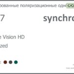 Тонированная поляризационная линза для очков Synchrony by Carl Zeiss Single Vision HD 1.67 Polarized Sun, рецептурная, Sph 8.00 — -12.00, Cyl 0.00 — 6.00