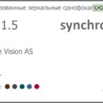 Тонированная зеркальная линза для очков Synchrony by Carl Zeiss Single Vision AS 1.5 AS Mirror, рецептурная, Sph 9.00 — -8.00, Cyl 0.00 — 4.00
