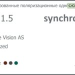 Тонированная поляризационная линза для очков Synchrony by Carl Zeiss Single Vision AS 1.5 AS Polarized HMC, рецептурная, Sph 6.00 — -8.00, Cyl 0.00 — 4.00