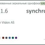 Тонированная зеркальная линза для очков Synchrony by Carl Zeiss Single Vision AS 1.6 AS Flash, рецептурная, Sph 10.00 — -11.50, Cyl 0.00 — 4.50
