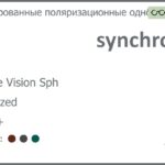Тонированная поляризационная линза для очков Synchrony by Carl Zeiss Single Vision Sph 1.5 Polarized HMC+, рецептурная, Sph 7.00 — -9.00, Cyl 0.00 — 6.00