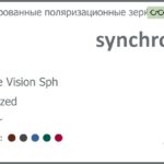 Тонированная поляризационная зеркальная линза для очков Synchrony by Carl Zeiss Single Vision Sph 1.5 Polarized Mirror, рецептурная, Sph 7.00 — -9.00, Cyl 0.00 — 6.00