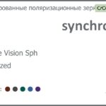 Тонированная поляризационная зеркальная линза для очков Synchrony by Carl Zeiss Single Vision Sph 1.5 Polarized Flash, рецептурная, Sph 7.00 — -9.00, Cyl 0.00 — 6.00