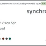Тонированная поляризационная линза для очков Synchrony by Carl Zeiss Single Vision Sph 1.6 Polarized HMC+, рецептурная, Sph 8.00 — -12.00, Cyl 0.00 — 6.00