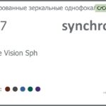 Тонированная зеркальная линза для очков Synchrony by Carl Zeiss Single Vision Sph 1.67 Flash, рецептурная, Sph 10.00 — -13.00, Cyl 0.00 — 6.00