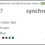 Фотохромная линза для очков Synchrony by Carl Zeiss Single Vision Sph 1.67 PhotoFusion HMC Blue, рецептурная, Sph 8.00 — -13.00, Cyl 0.00 — 6.00