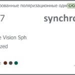 Тонированная поляризационная линза для очков Synchrony by Carl Zeiss Single Vision Sph 1.67 Polarized Sun, рецептурная, Sph 8.00 — -12.00, Cyl 0.00 — 6.00