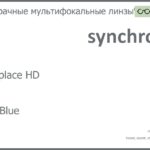 Офисная линза для очков Synchrony by Carl Zeiss Workplace HD 1.5 HMC Blue, рецептурная, Sph 6.00 — -10.00, Cyl 0.00 — 6.00