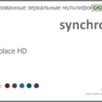 Офисная линза для очков Synchrony by Carl Zeiss Workplace HD 1.6 Flash, рецептурная, Sph 6.00 — -12.00, Cyl 0.00 — 6.00