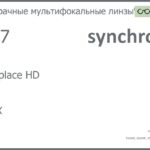 Офисная линза для очков Synchrony by Carl Zeiss Workplace HD 1.67 HMCX, рецептурная, Sph 8.00 — -12.00, Cyl 0.00 — 6.00