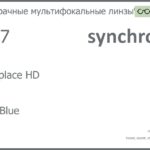 Офисная линза для очков Synchrony by Carl Zeiss Workplace HD 1.67 HMC Blue, рецептурная, Sph 8.00 — -12.00, Cyl 0.00 — 6.00