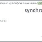 Офисная линза для очков Synchrony by Carl Zeiss Access HD 1.6 Hard, рецептурная, Sph 8.00 — -11.00, Cyl 0.00 — 6.00