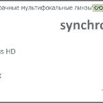 Офисная линза для очков Synchrony by Carl Zeiss Access HD 1.6 HMCX, рецептурная, Sph 8.00 — -11.00, Cyl 0.00 — 6.00
