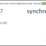 Офисная линза для очков Synchrony by Carl Zeiss Access HD 1.67 HMC, рецептурная, Sph 8.00 — -12.00, Cyl 0.00 — 6.00