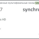 Офисная линза для очков Synchrony by Carl Zeiss Access HD 1.67 HMC+, рецептурная, Sph 8.00 — -12.00, Cyl 0.00 — 6.00