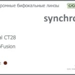 Фотохромная бифокальная линза для очков Synchrony by Carl Zeiss Bifocal CT28 1.5 PhotoFusion HMC, рецептурная, Sph 7.00 — -9.00, Cyl 0.00 — 6.00