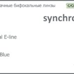 Бифокальная линза для очков Synchrony by Carl Zeiss Bifocal E-line 1.5 HMC Blue, рецептурная, Sph 4.00 — -7.00, Cyl 0.00 — 4.00