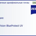 Линза для очков Carl Zeiss MyoCare 1.5 DuraVision BlueProtect UV, рецептурная, Sph 0.00 — -6.00, Cyl 0.00 — 4.00