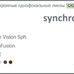 Фотохромная линза для очков Synchrony by Carl Zeiss Single Vision Sph 1.6 PhotoFusion HMCX, Sph 6.00 — -8.00, Cyl 0.00 — 2.00