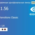 Фотохромная линза для очков Essilor FSV Transitions Classic 1.56 AS HMC+ UV, Sph 4.00 — -6.00, Cyl 0.00 — 2.00