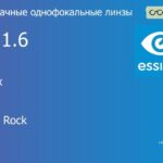 Линза для очков Essilor Ormix 1.6 AS BCT Crizal Rock, рецептурная, Sph 10.00 — -13.00, Cyl 0.00 — 6.00