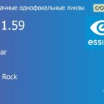 Линза для очков из поликарбоната Essilor Airwear 1.59 AS BCT Crizal Rock, рецептурная, Sph 8.00 — -10.00, Cyl 0.00 — 6.00