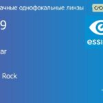 Линза для очков из поликарбоната Essilor Airwear 1.59 BCT Crizal Rock, рецептурная, Sph 8.00 — -10.00, Cyl 0.00 — 6.00
