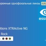 Фотохромная линза для очков Essilor Orma 1.5 Transitions XTRActive NG Crizal Rock, рецептурная, Sph 10.00 — -12.00, Cyl 0.00 — 6.00
