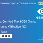 Фотохромная прогрессивная линза для очков Essilor Varilux Comfort Max f-360 Ormix 1.6 Transitions XTRActive NG Crizal Rock, Sph 8.00 — -12.00, Cyl 0.00 — 6.00