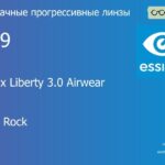 Прогрессивная линза для очков из поликарбоната Essilor Varilux Liberty 3.0 Airwear 1.59 Crizal Rock, Sph 6.00 — -10.00, Cyl 0.00 — 6.00