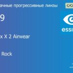 Прогрессивная линза для очков из поликарбоната Essilor Varilux X 2 Airwear 1.59 Crizal Rock, Sph 6.00 — -10.00, Cyl 0.00 — 6.00