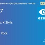Прогрессивная линза для очков Essilor Varilux X Stylis 1.67 Crizal Rock, Sph 9.00 — -12.00, Cyl 0.00 — 6.00