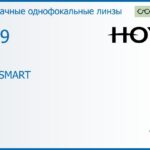 Линза для очков из поликарбоната Hoya MiYOSMART 1.59, рецептурная, Sph 0.00 — -10.00, Cyl 0.00 — 4.00