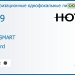 Поляризационная линза для очков из поликарбоната Hoya MiYOSMART 1.59 Sunbird, рецептурная, Sph 0.00 — -10.00, Cyl 0.00 — 4.00