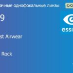 Линза для очков из поликарбоната Essilor Stellest Airwear 1.59 Crizal Rock, рецептурная, Sph 0.00 — -12.00, Cyl 0.00 — 4.00