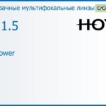 Офисная линза для очков Hoya Addpower 1.5 AS HVA, Sph 4.00 — 1.00