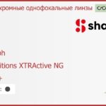 Фотохромная линза для очков Shamir SV Sph 1.5 Transitions XTRActive NG HMC+, Sph 4.00 — -4.00, Cyl -2.00 — 0.00