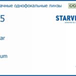 Линза для очков Starvision Jet Star 1.55 Platinum, Sph 6.00 — -6.00, Cyl 0.00 — 2.00