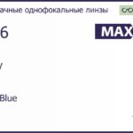 Линза для очков Maxxee SP UV 1.56 HMC Blue, Sph 6.00 — -6.00, Cyl 0.00 — 2.00