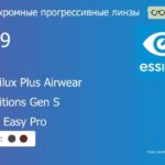 Фотохромная прогрессивная линза для очков из поликарбоната Essilor Myopilux Plus Airwear 1.59 Transitions Gen S Crizal Easy Pro, Sph 0.00 — -8.00, Cyl 0.00 — 4.00