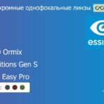 Фотохромная линза для очков Essilor F-360 Ormix 1.6 Transitions Gen S Crizal Easy Pro, рецептурная, Sph 8.00 — -13.00, Cyl 0.00 — 6.00