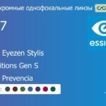 Фотохромная линза для очков с поддержкой аккомодации Essilor Crizal Eyezen Stylis 1.67 Transitions Gen S Crizal Prevencia, рецептурная, Sph 9.00 — -14.00, Cyl 0.00 — 6.00