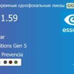 Фотохромная линза для очков из поликарбоната Essilor Airwear 1.59 AS Transitions Gen S Crizal Prevencia, рецептурная, Sph 8.00 — -10.00, Cyl 0.00 — 6.00