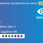 Фотохромная линза для очков Essilor Ormix 1.6 Transitions Gen S Crizal Sapphire HR, рецептурная, Sph 8.00 — -13.00, Cyl 0.00 — 6.00